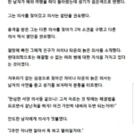 차이나타운의 노련한 의사