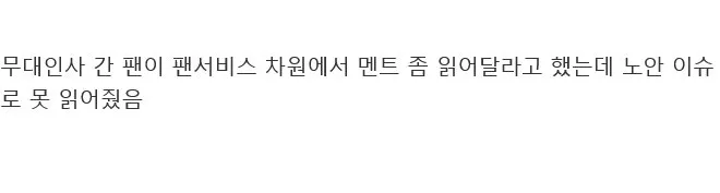 뭐든 다 해주는 할아버지