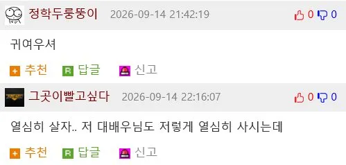 뭐든 다 해주는 할아버지