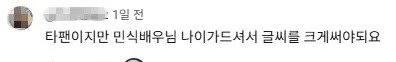 뭐든 다 해주는 할아버지