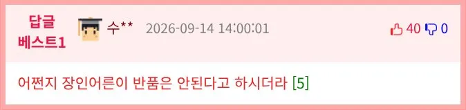 장인에게선 깎지 말고 상인에게선 값을 깎아라