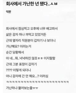 가난하다는 질문에 대한 답