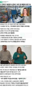 28억 배상, 6만원 때문에