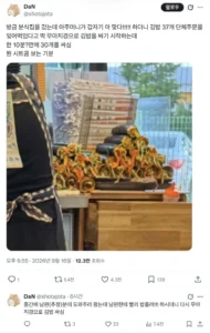 분식집 사장님의 '아 맞다!' 순간