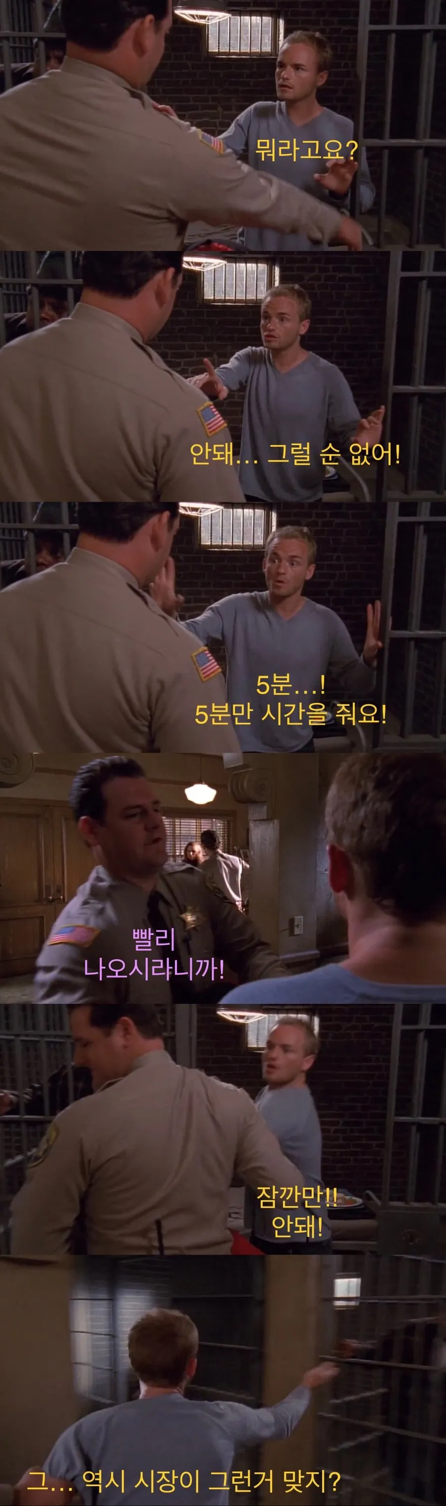 한국 행정 처리 속도에 불만족스러웠던 경험