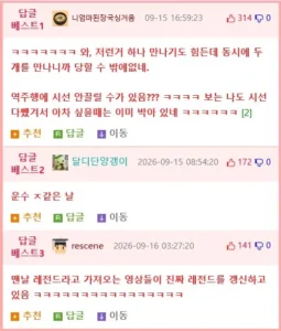 성동격서, 한문철 TV 레전드 영상