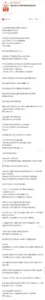 이름 모를 친구에게서 백만원을 받았습니다