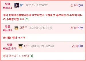 쇼츠, 엄마가 배우셨어요