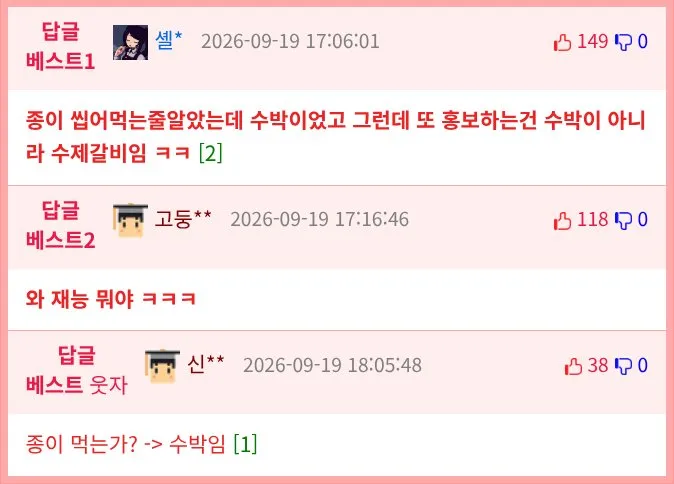 쇼츠, 엄마가 배우셨어요