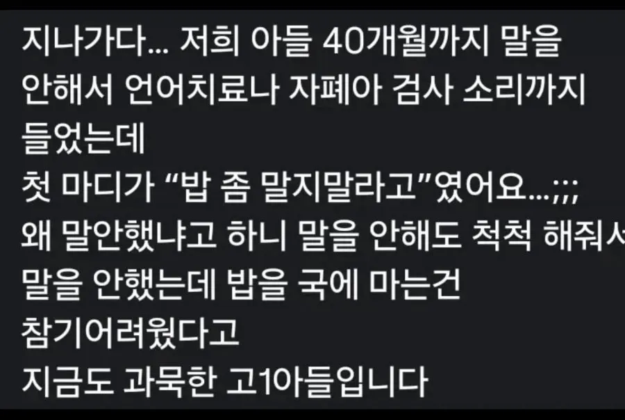 남자들 불만 있을 때 리뷰 쓰는 방식