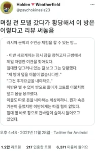 호텔 이용 후기, 정말 대박