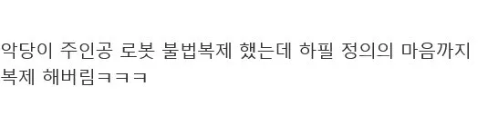 불법 복제를 너무 잘 복제하면 안 되는 이유
