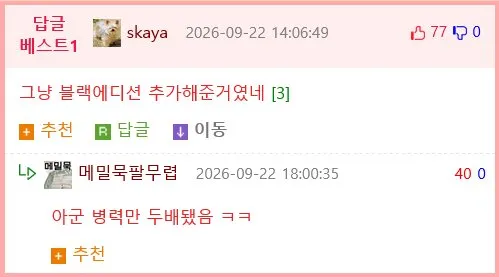 불법 복제를 너무 잘 복제하면 안 되는 이유