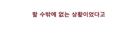 음주운전이 무죄 나온 이유