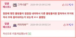 요즘 애들 vs 8살 시절의 나