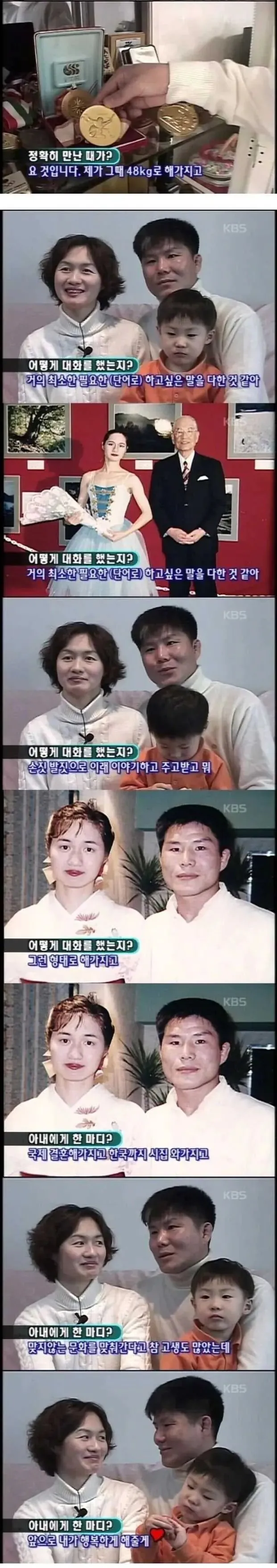 실수로 여자 샤워실에 들어간 남자의 최후