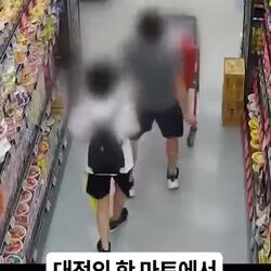 갑자기 달려나왔다 사라진 여성의 정체