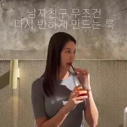 남친 반드시 반하게 만드는 룩