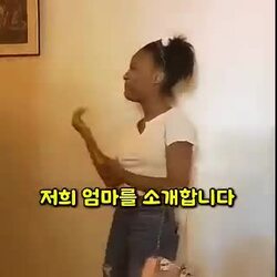 할머니 현조