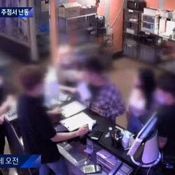 여자 옆에 있는 남자, 조심해야 할 이유