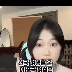 지켜야 할 것이 많은 한국, 중국인이 보기에 기괴하다