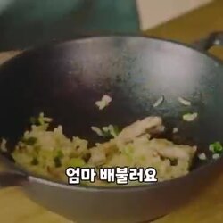 김남길, 전미도 병맛 광고 등장
