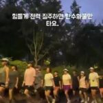 요즘 인기 슬로우 러닝 크루 영상