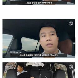 한국인이 베트남에서 택시 이용한 경험