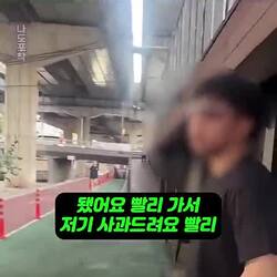 러닝크루, 제정신 아닌 회원
