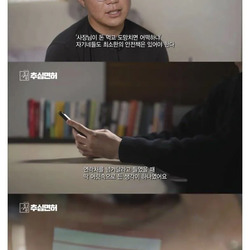 100만원 사채, 한 달 만에 4천만원으로 불어나는 과정