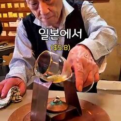 83세 장인이 선보이는 아이리스 커피
