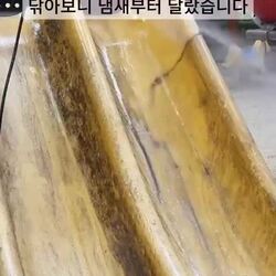 제대로 된 세차 변태 영상
