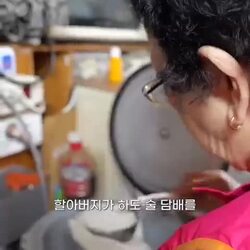 할아버지가 왜 매일 소주 6병씩 드셨을까