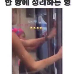 지하철 빌런, 단숨에 제압하는 방법