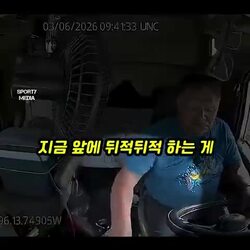 운전 중 담배 찾다가 발생한 사고