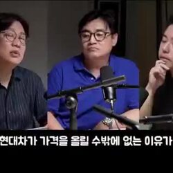 현대차, 가격 인상 불가피한 까닭