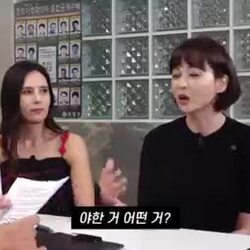 탁재훈, 에바와 구잘의 섹드립에 당황하는 모습 ㅋㅋㅋ