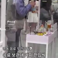 명동 무한리필 음료