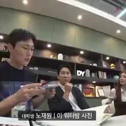 권은비에서 파생된 신조어