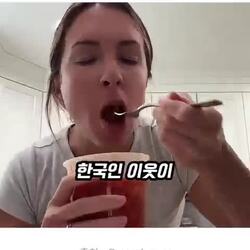 이웃 한국인이 준 김치에 외국인이 활짝 웃음