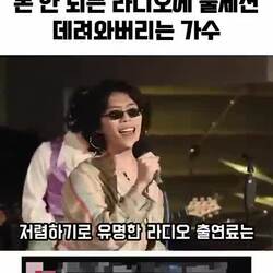라디오에 풀세션 데려와버린 가수 이찬혁