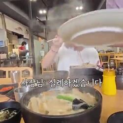 돈까스 서비스, 미인분들께 제공해요