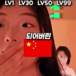 한국인 사칭하며 혜택 누리는 특정 국가