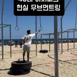 40대 남성의 현실적인 무브먼트 링