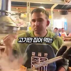 삼겹살집 사장님, 외국인 손님 때문에 답답했던 사연