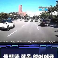 횡단보도 아닌 곳에서의 사망 사고