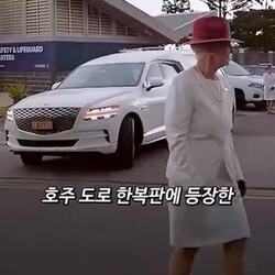 호주 장의차량