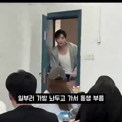 잘 생긴 남동생 심부름 시킨 누나
