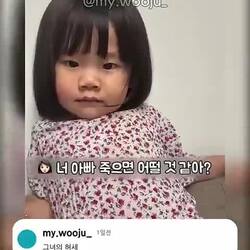 아빠를 고통으로 부활시킨 딸.mp4