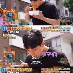 한국인, 일본 매운 라면에 도전하다